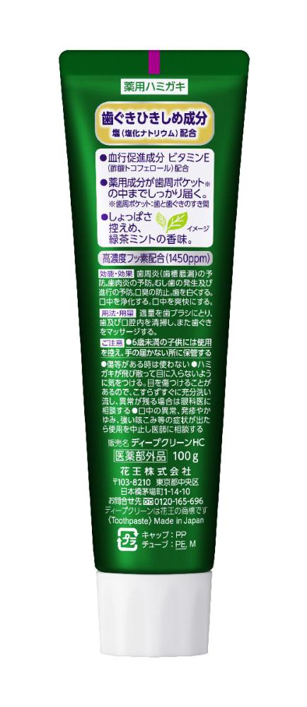 花王　ディープクリーン　薬用ハミガキ　ひきしめ塩　１００ｇ