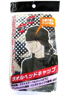 タオルヘッドキャップ 迷彩 グリーン 6550