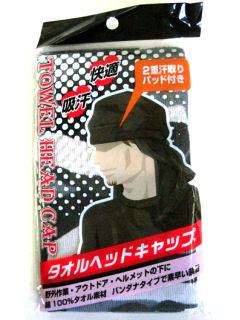 タオルヘッドキャップ 迷彩 グレー 6550