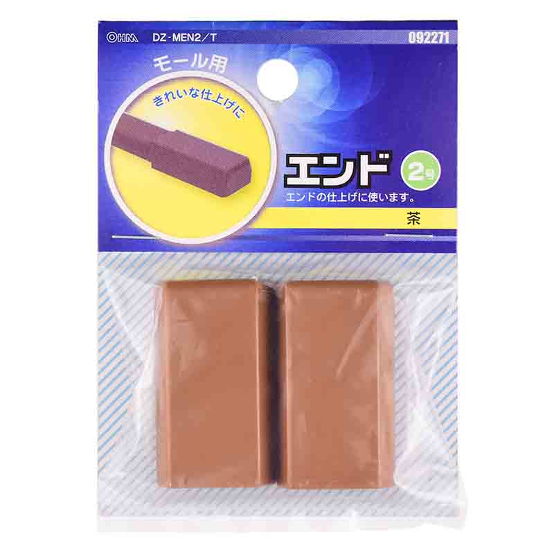 オーム電機　モール用エンド　２号　茶　ＡＢＳ