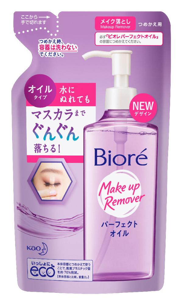 10個セット ビオレ パーフェクトオイル つめかえ 210ml 315quK3bDfL.jpg_BO30,255,255,