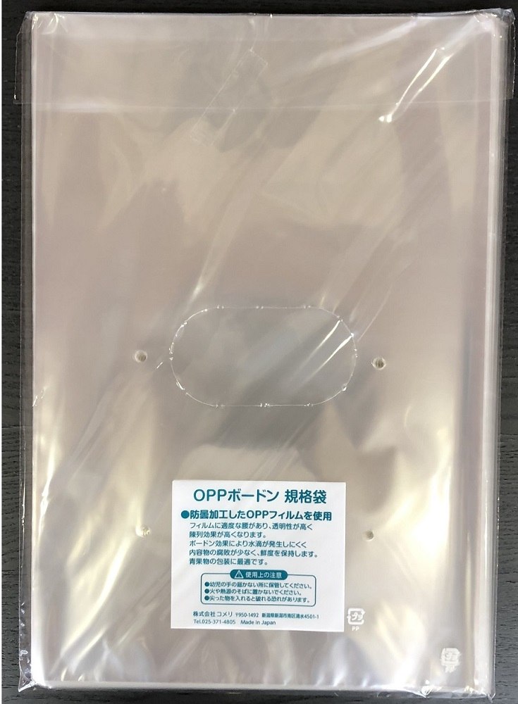 ＯＰＰボードン袋 ＃２０ １２号 １００枚入り の通販 ホームセンター コメリドットコム