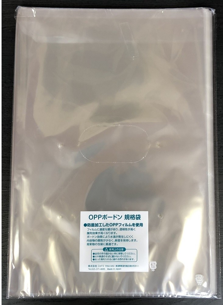 BDT規格袋14号1300枚&13号1100枚opp店舗用品+トング台 BDT様専用規格袋14号1300枚&13号1100枚opp店舗用品+トング台