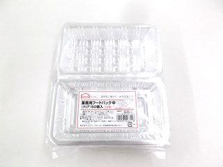 業務用フードパック　中（クリア）　５０個入