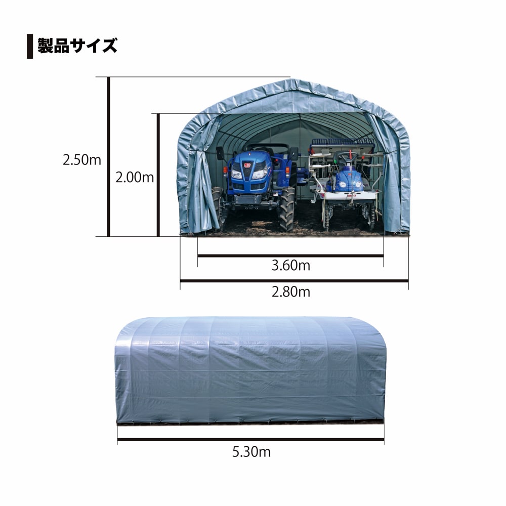 南榮工業(南栄工業)　パイプ倉庫本体　ＧＲ－５９