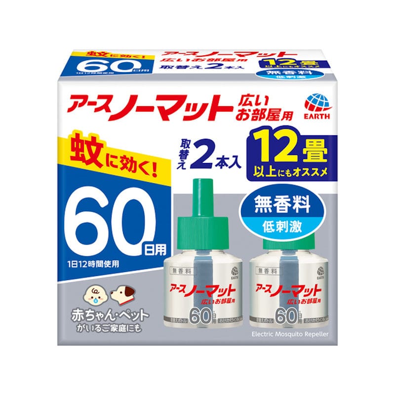 アース製薬　アースノーマット　リビング用　取替ボトル　６０日　無香　２個パック