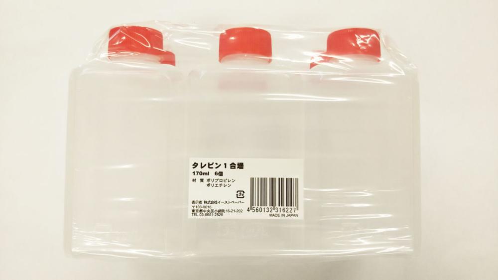 １７０ｍｌ　６個