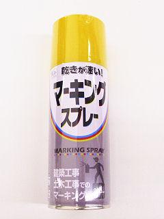 マーキングスプレー　３００ｍＬ　イエロー