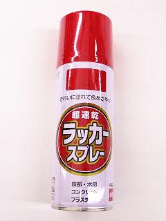 ラッカースプレー　４００ｍＬ　レッド