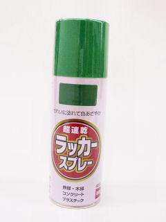 ラッカースプレー　４００ｍＬ　グリーン