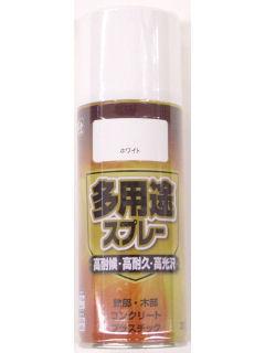 多用途スプレー　３００ｍＬ　ホワイト