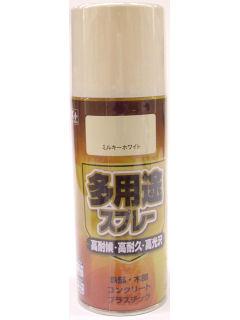 多用途スプレー　３００ｍＬ　ミルキーホワイト