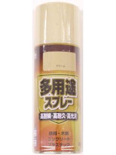 多用途スプレー　３００ｍＬ　クリーム