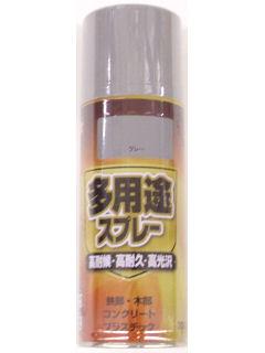 多用途スプレー　３００ｍＬ　グレー