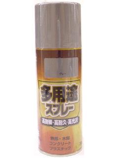 多用途スプレー　３００ｍＬ　グレー