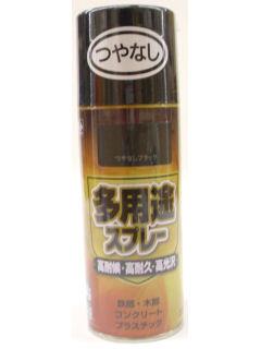 多用途スプレー　３００ｍＬ　つやなしブラック