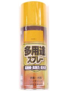 多用途スプレー　３００ｍＬ　イエロー