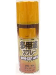 多用途スプレー　３００ｍＬ　イエロー