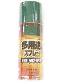 多用途スプレー 300mL グリーン