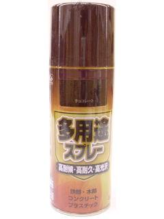 多用途スプレー　３００ｍＬ　チョコレート