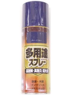 多用途スプレー　３００ｍＬ　ディープブルー