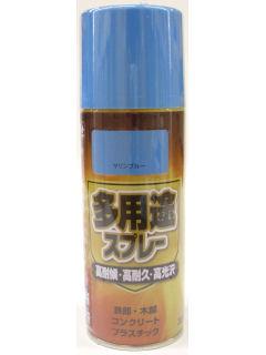 多用途スプレー　３００ｍＬ　マリンブルー