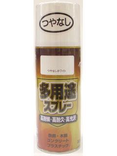 多用途スプレー　３００ｍＬ　つやなしホワイト