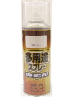 多用途スプレー　３００ｍＬ　透明クリヤー