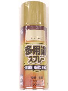 多用途スプレー　３００ｍＬ　ゴールドメタリック