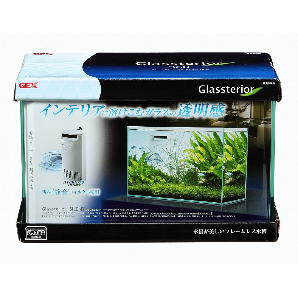 メーカー公式 GEX ジェックス グラステリア サイレント900スリム フィルターセット 税込11,000円以上で送料無料 北海道 沖縄 一部地方除く 