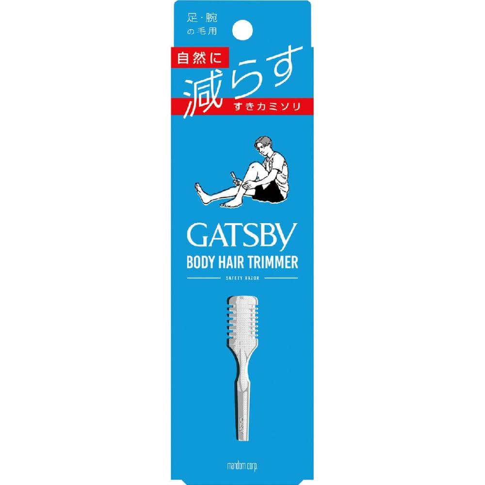 マンダム ギャツビー ボディ ヘアトリマー 1本