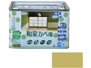NEW水性インテリアカラー 和室カベ 5L 黄じゅらく の通販 NEW水性インテリアカラー 和室カベ 5L 黄じゅらく の通販