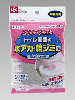 おまかせください　トイレ用　２枚入