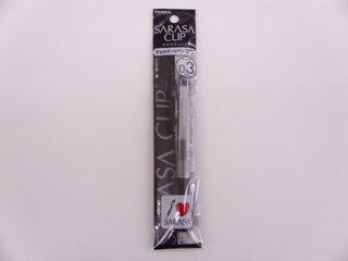 ゼブラ サラサクリップ 0.3 黒