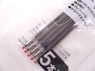 ゼブラ　ボールペン替芯　０．５　黒　５Ｐ　ＮＪＫ－０．５
