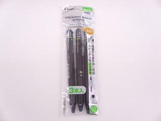 パイロット フリクションボールノック0.5 黒 3P