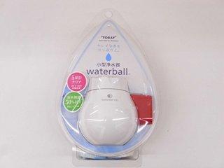 小型浄水器ウォーターボール レッド WB600B-R
