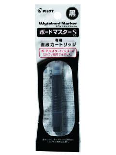 パイロット ボードマスターS カートリッジ 黒