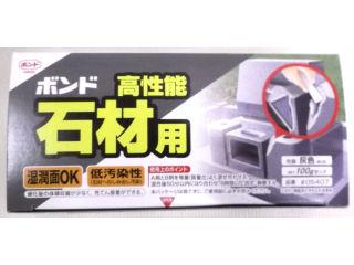 コニシ　高性能石材用接着剤　１００ｇ