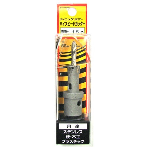 WinningBore(ウイニングボア)ハイスピードカッター(超硬