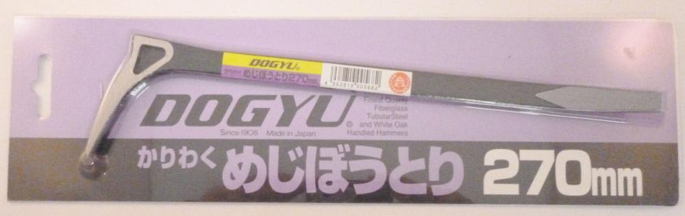 土牛　めじぼうとり　　　　２７０ｍｍ