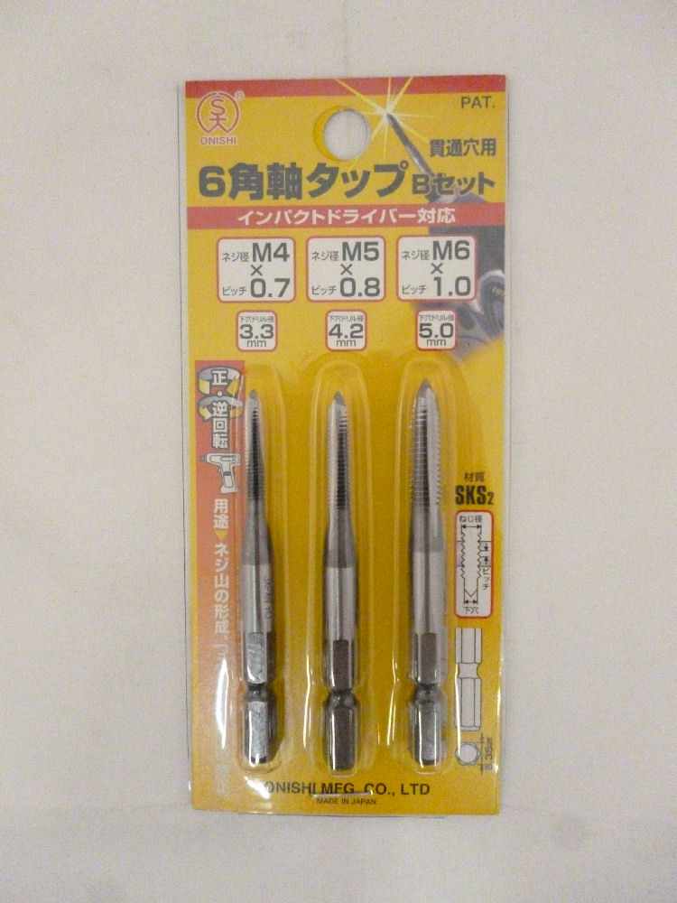 大西 六角軸タップ3pc M4・5・6