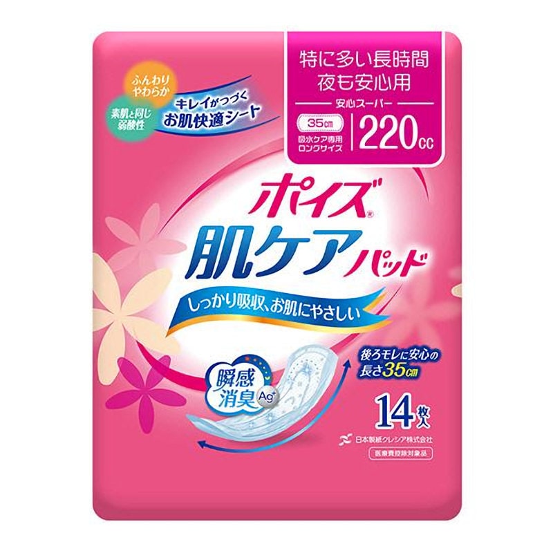 日本製紙クレシア　ポイズ　肌ケアパッド　特に多い　２２０ｃｃ　１４枚