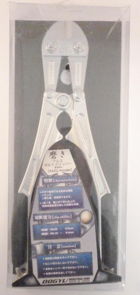 土牛 磨きアルミボルトクリッパー 300mm