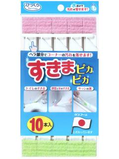 サンコー すきまピカピカ 10本入り