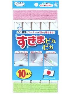 サンコー　すきまピカピカ　１０本入り