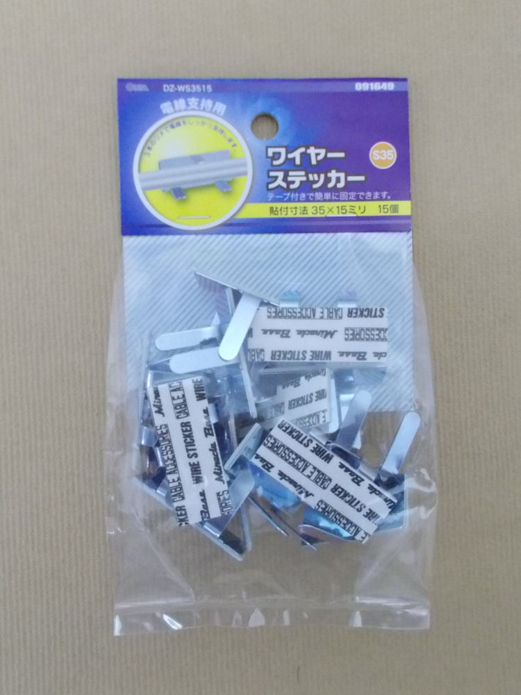 パンドウイット 固定具 コードクリップ ゴム系粘着テープ付き パンドウイット 固定具 コードクリップ ゴム系粘着テープ付き