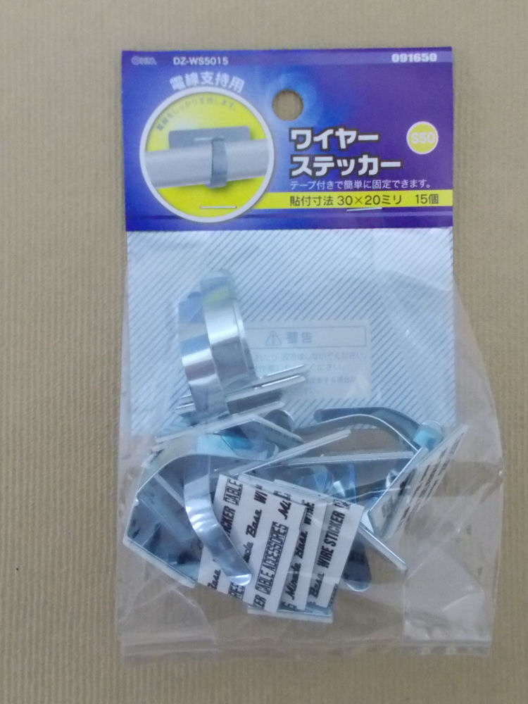 パンドウイット 固定具 コードクリップ ゴム系粘着テープ付き パンドウイット 固定具 コードクリップ ゴム系粘着テープ付き