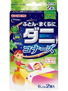 金鳥　ふとん・まくらにダニコナーズ　リラックスリーフの香り　２個入り