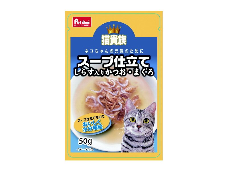 Ｐｅｔａｍｉ　猫貴族　スープ仕立て　かつお・まぐろ　しらす入り　５０ｇ